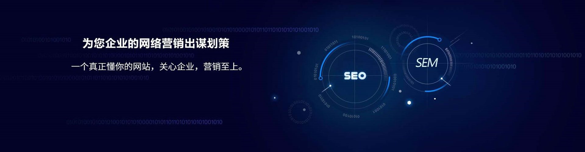 达坂城信息流优化师
